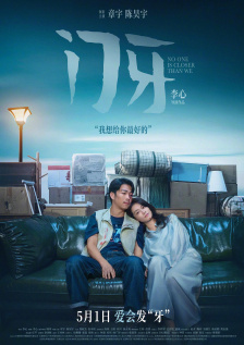 国产一区二区精品在线观看